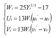 Wi、Ui、Vi的計算式
