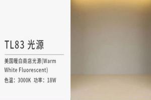 標準光源箱TL83光源和U30光源可以混用嗎？